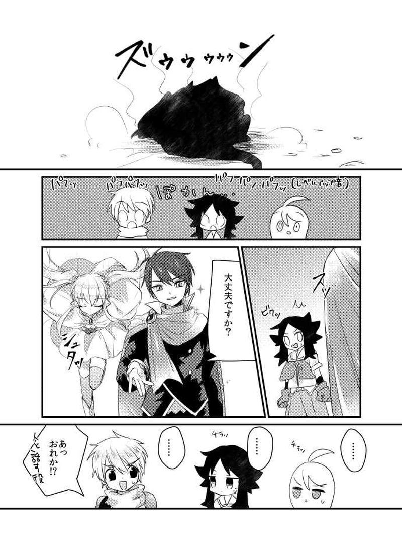 かわいクエスト