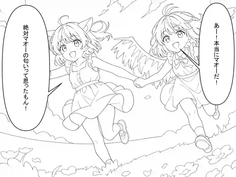 １，半竜人と吸血鬼女王