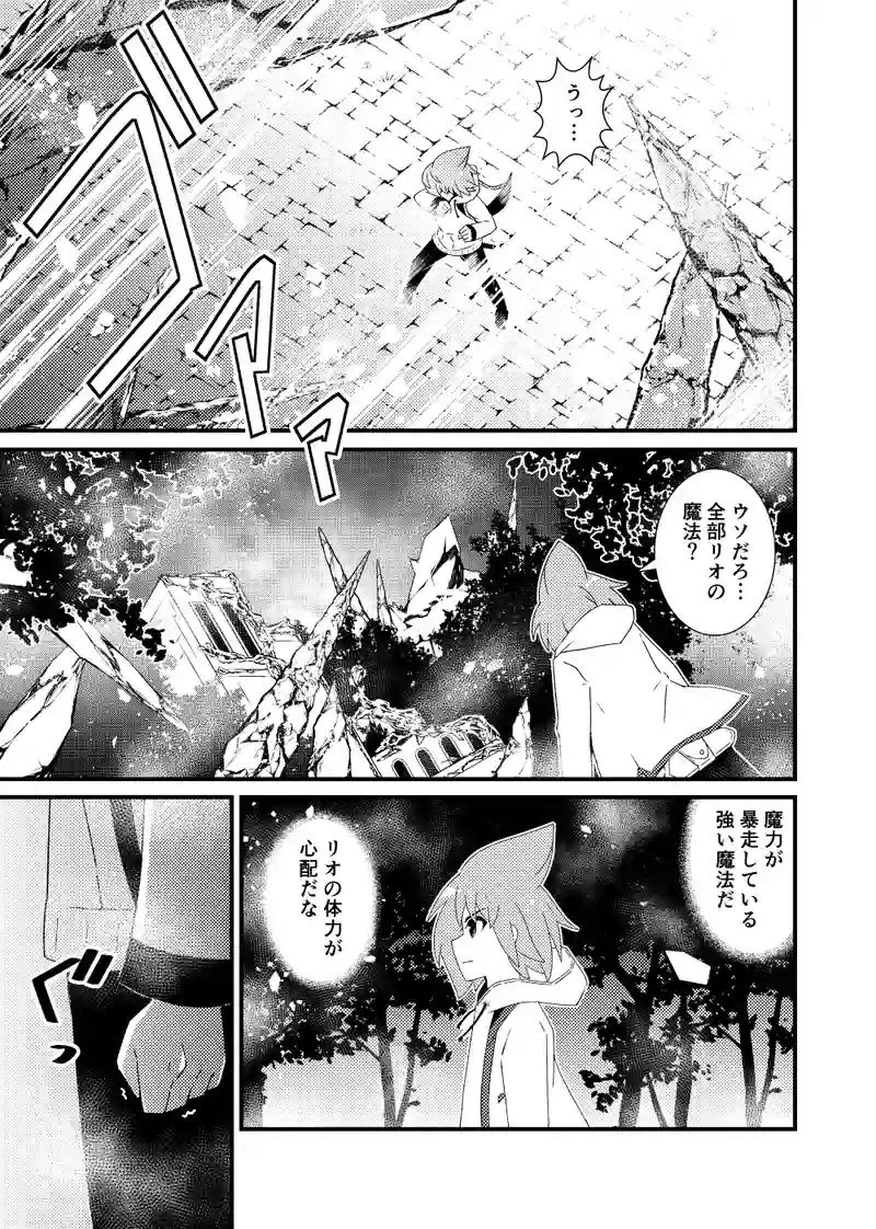 39話