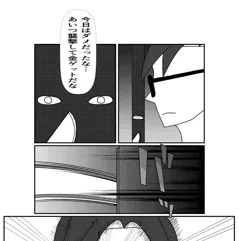 ２-１５