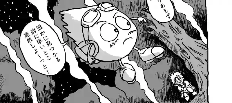Chapter.1 モラトリアム・デイズ①