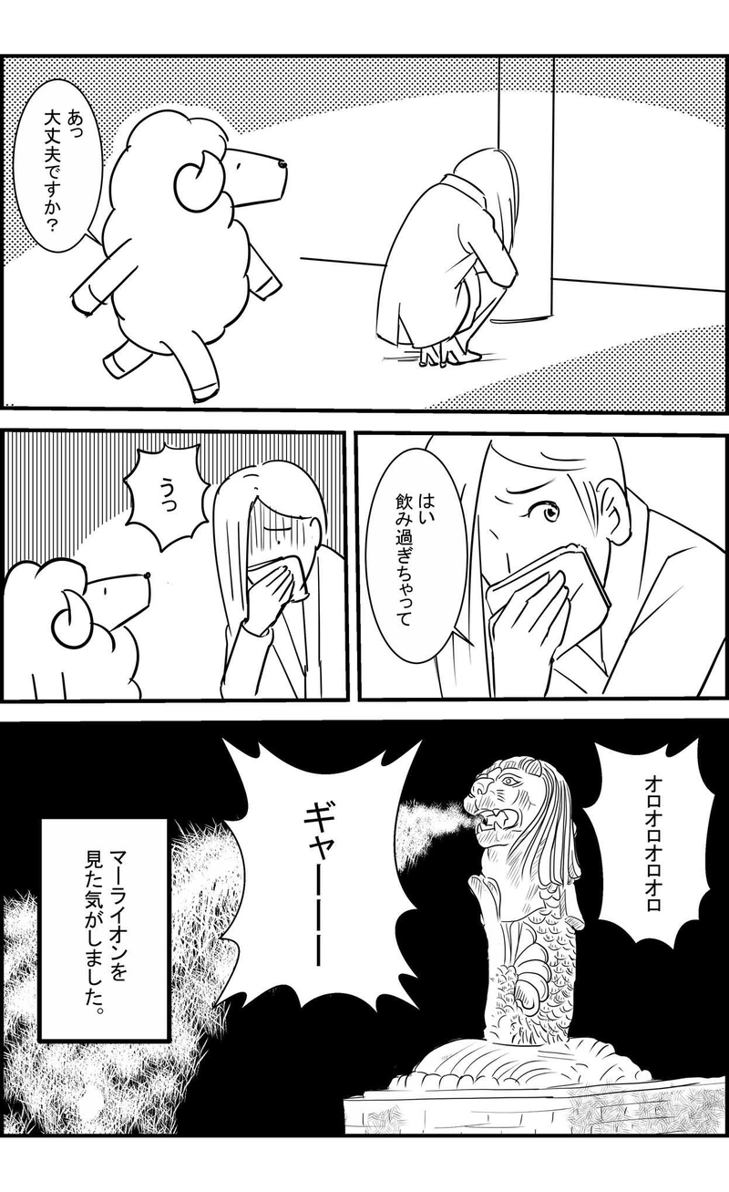 エピソード01　沢山アップしすぎた