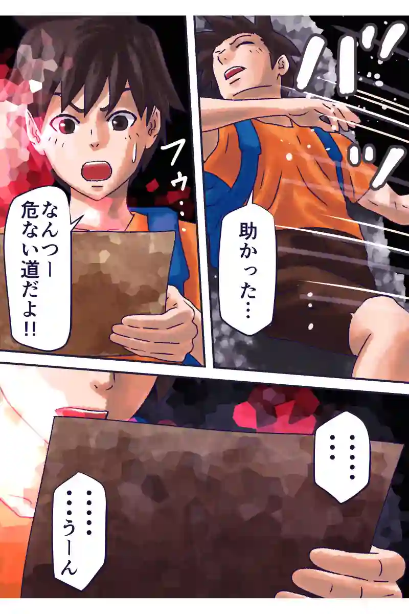 その56