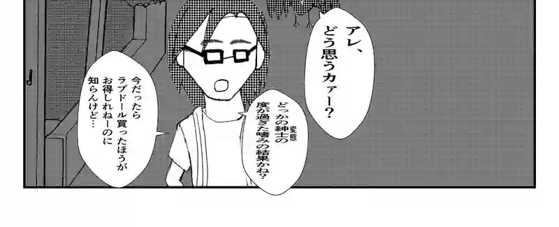 3−２７