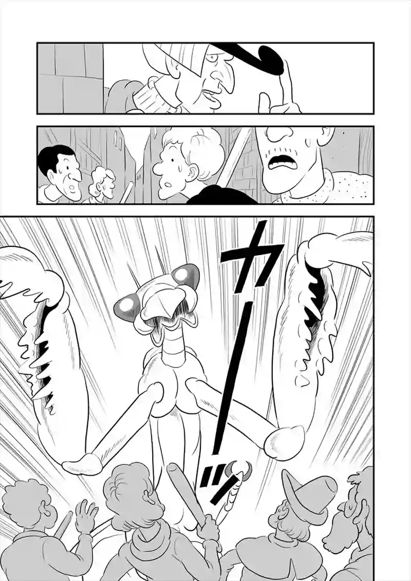 272話目