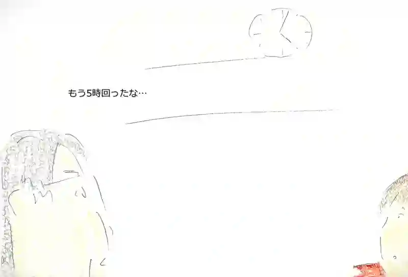 LAP.336 第二次口頭試問
