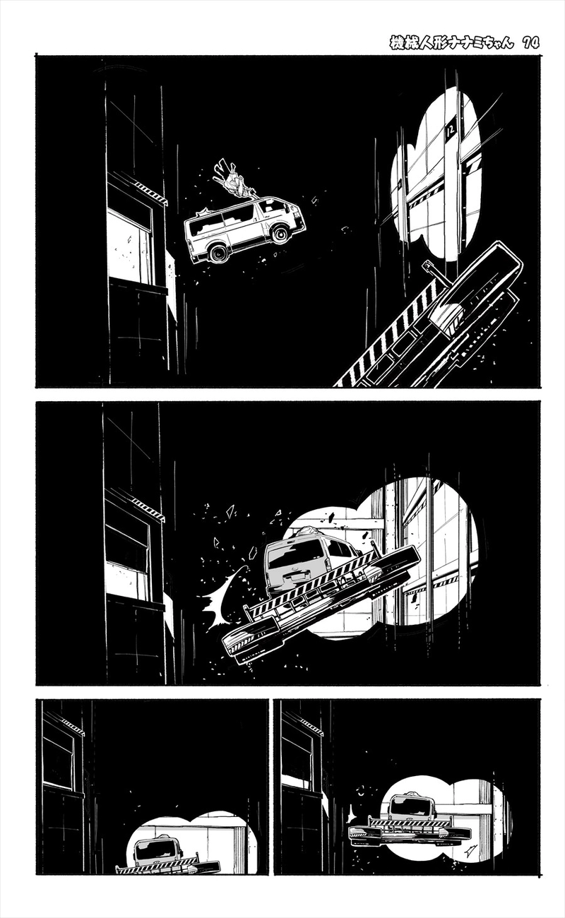 【74話】祝単行本化WEB漫画「機械人形ナナミちゃん」