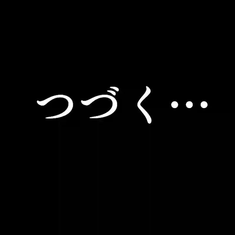 「装飾庭園」③