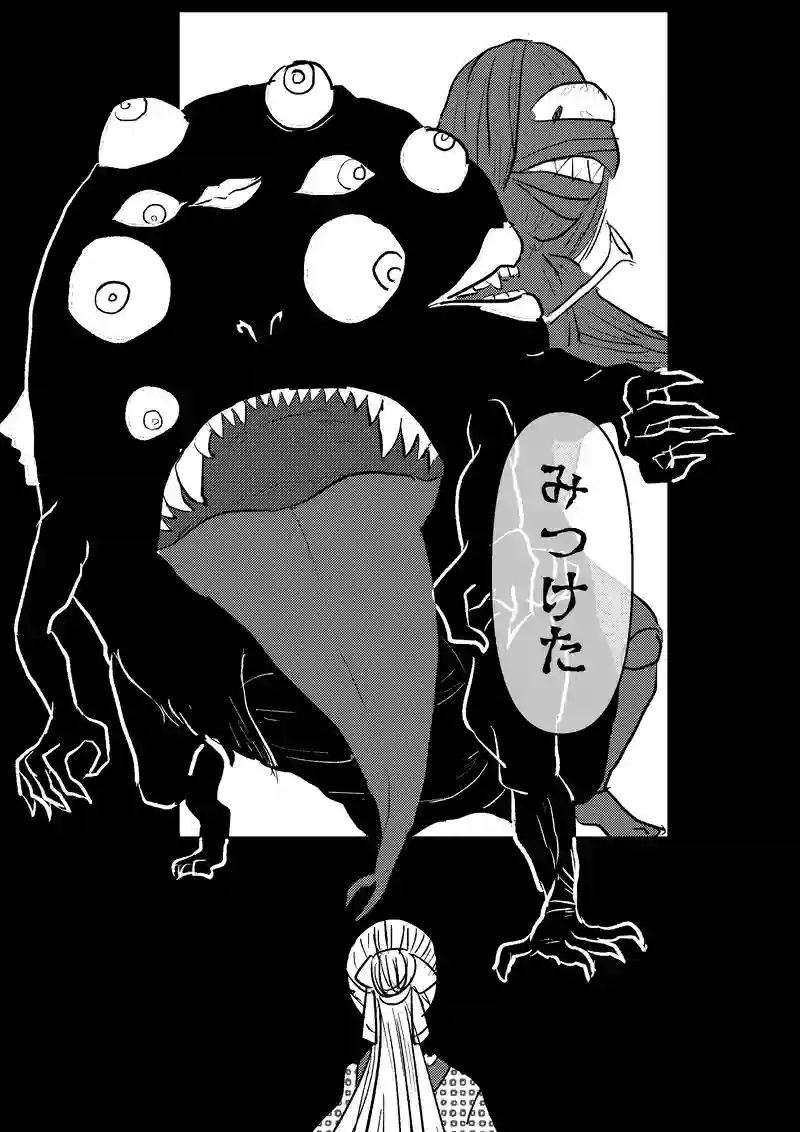夜話