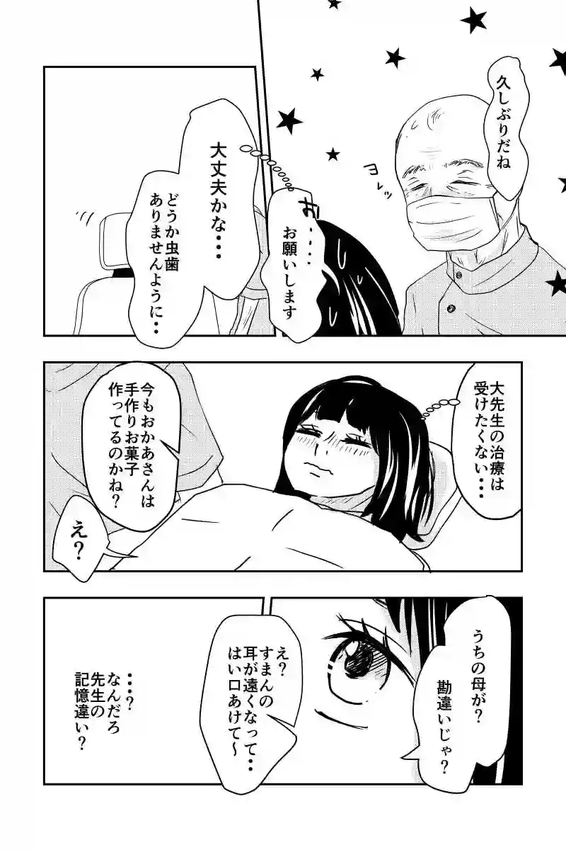 ６話