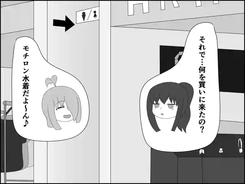 ６５話：不満です
