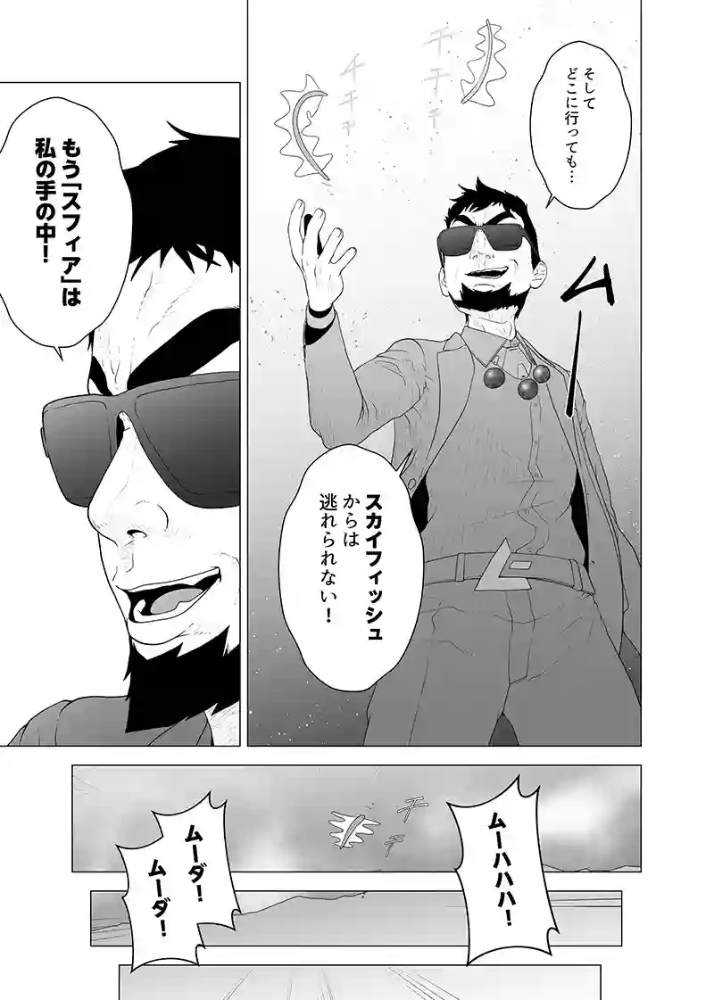 読み切り
