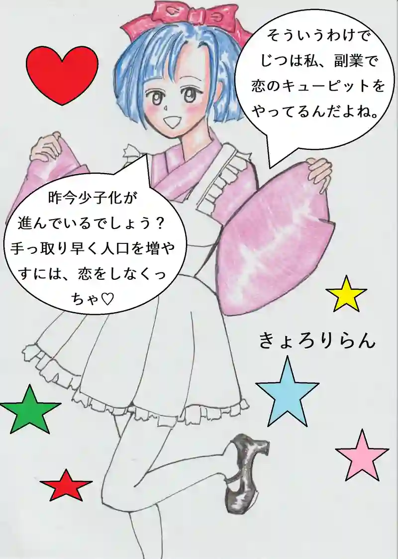 ④