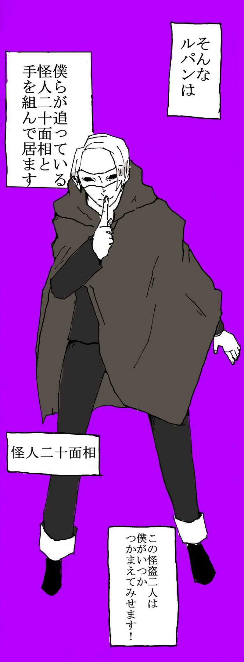 さて、紹介から