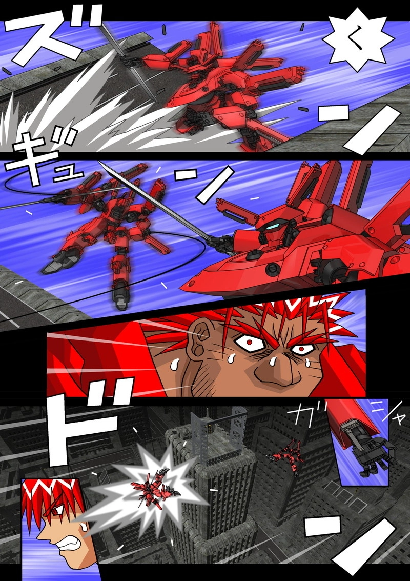 赤-ＳＥＫＩ-15話