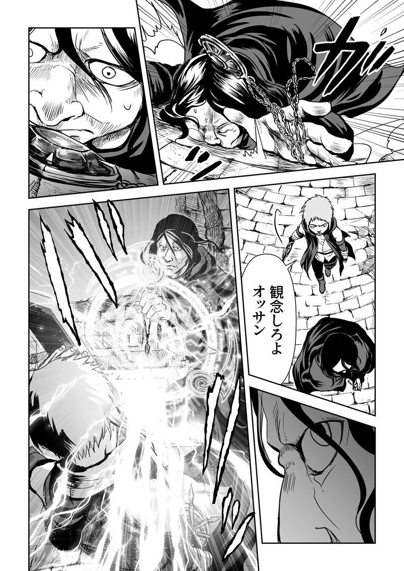 プロローグ