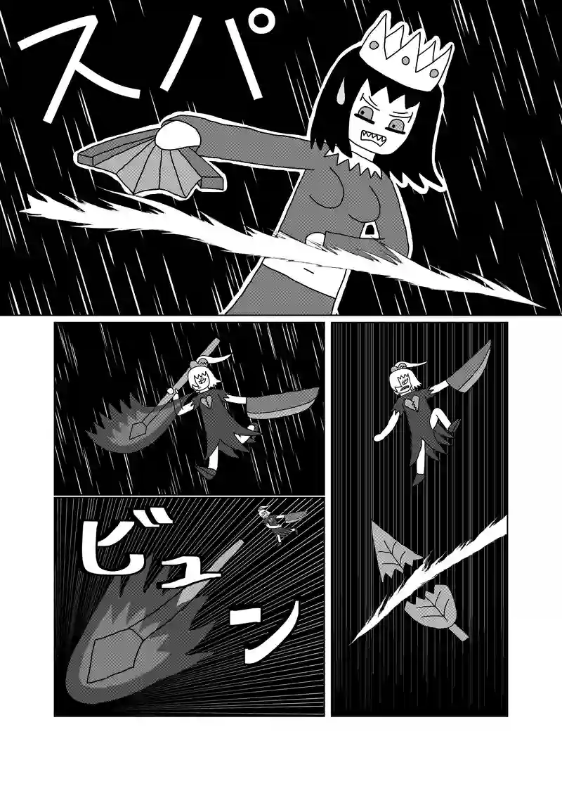 20話(part5)　８代目魔法少女