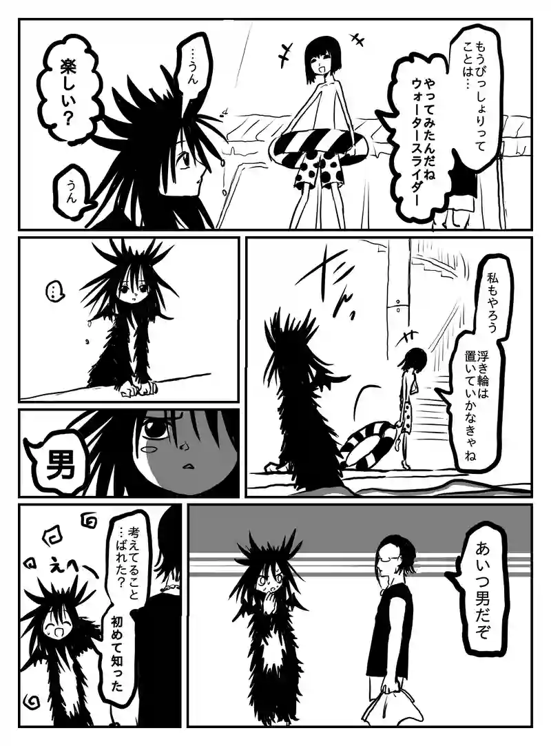 2-167