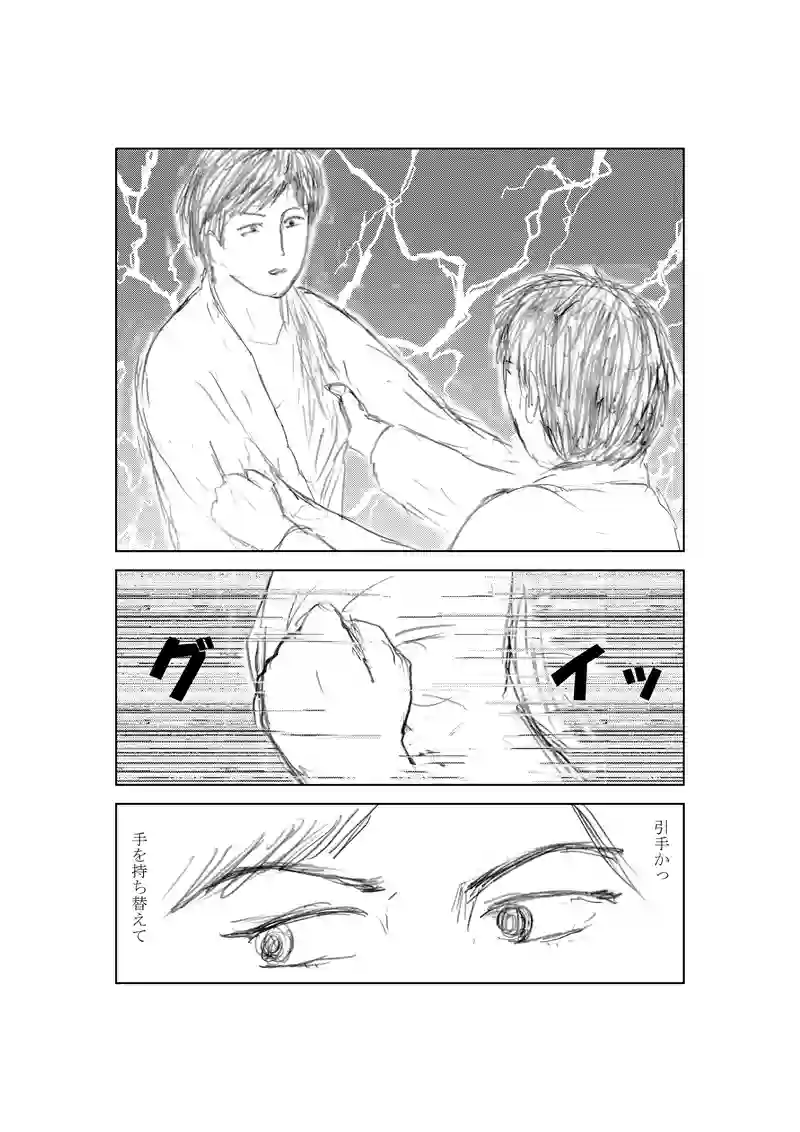 第１１４話　再現性