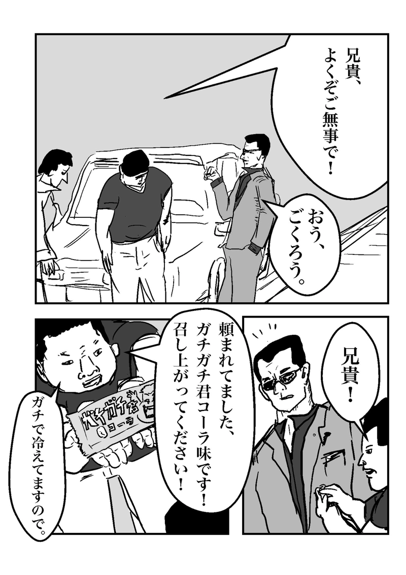 おかわり⑥　光の道標