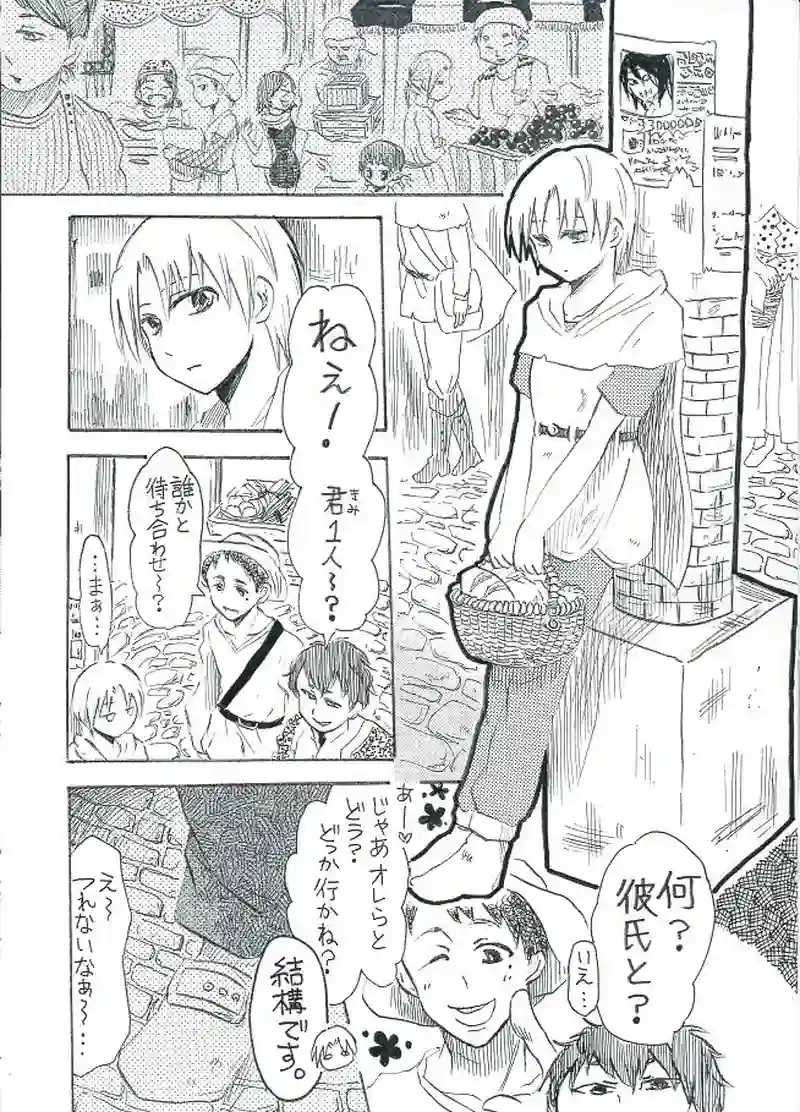 【13年作】Rがナンパされてついツンしちゃって後悔するKの漫画