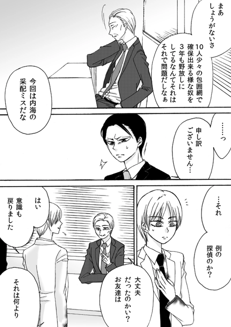 第５章　part９ 「D」