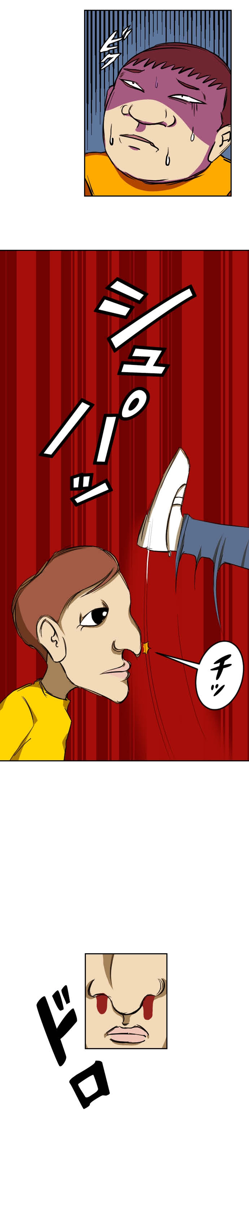 第50話 調子に乗るな