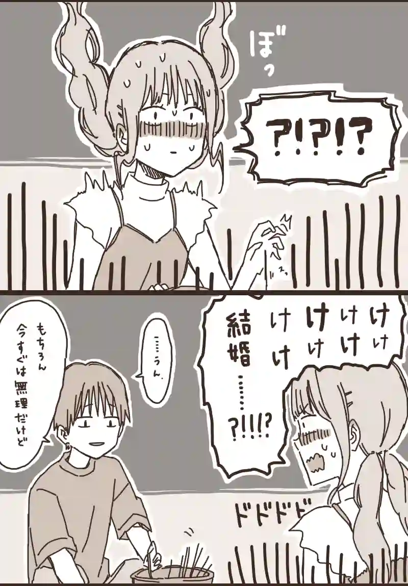 18. のぶくんと妖怪ろっ子