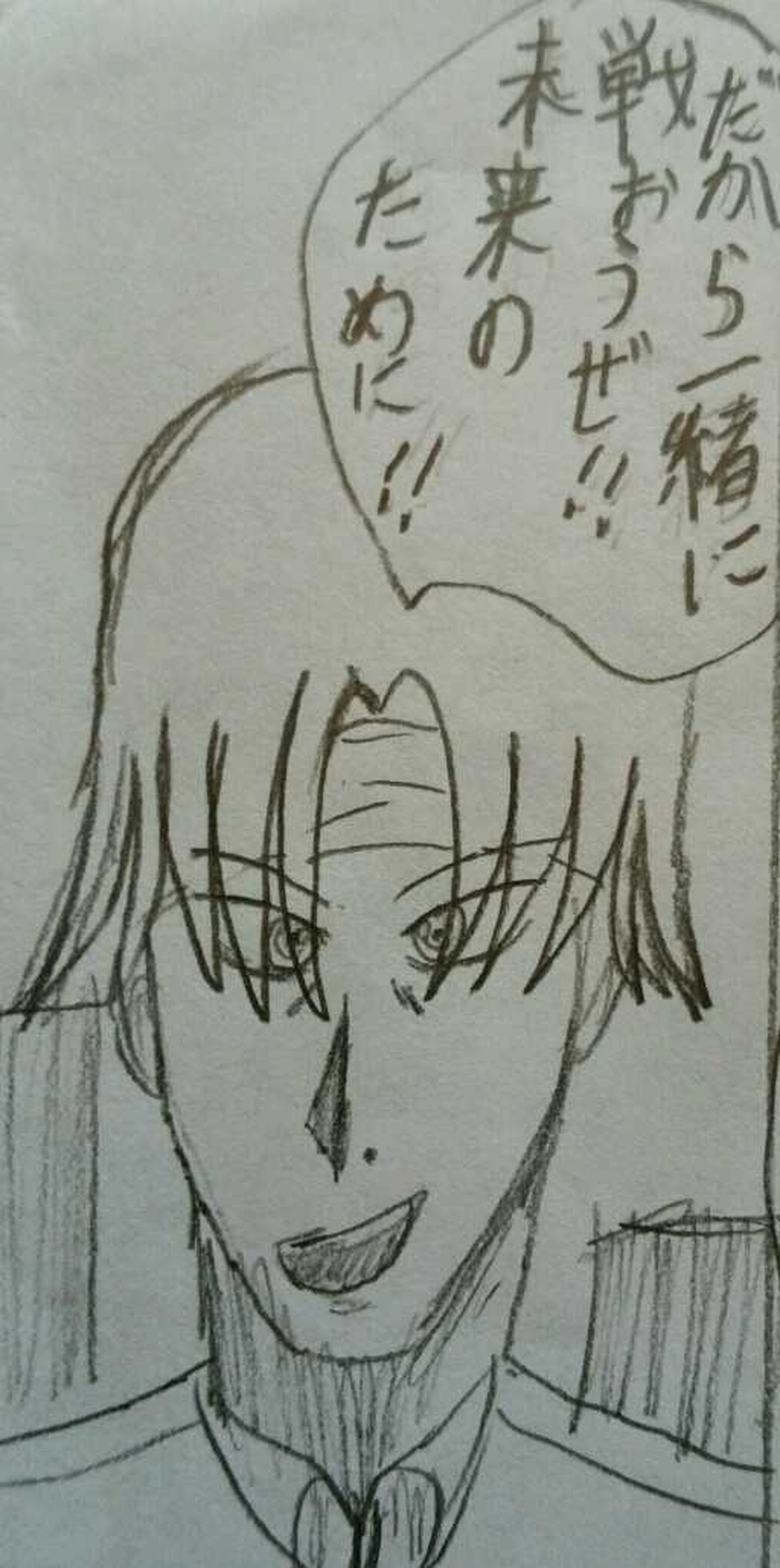 派遣戦士～第4話～4