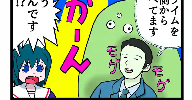 4コマ２本