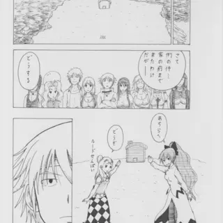 第９４話　コぺルン
