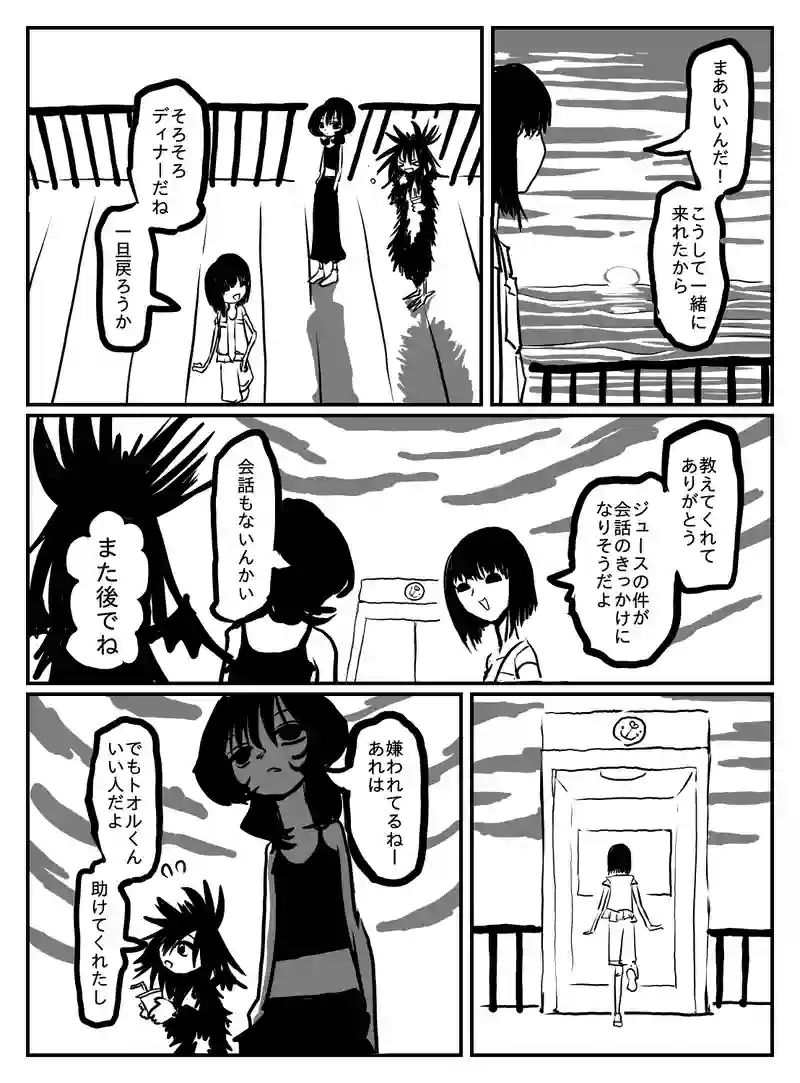 2-169