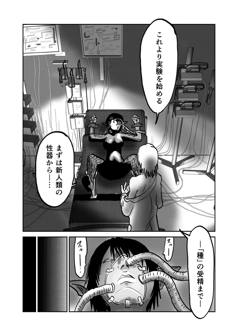 第五章　政と祭　1節①