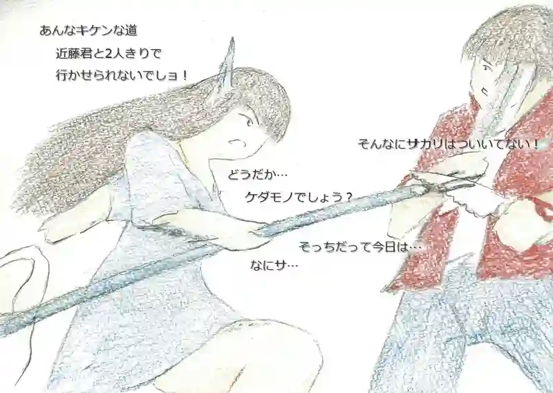 LAP.61 準備中…