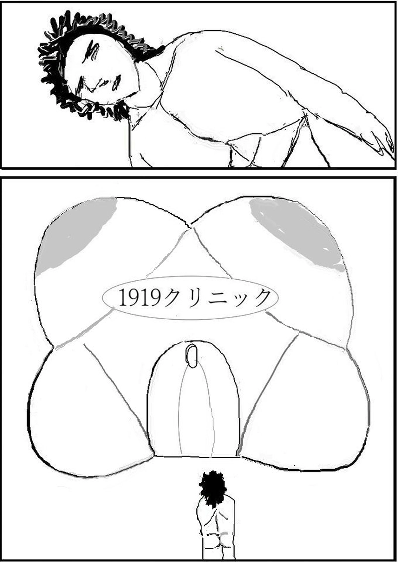 第二十三話　ダブル癒し