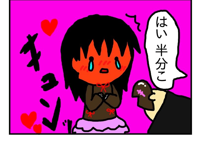 愛のブロークンハートチョコレート