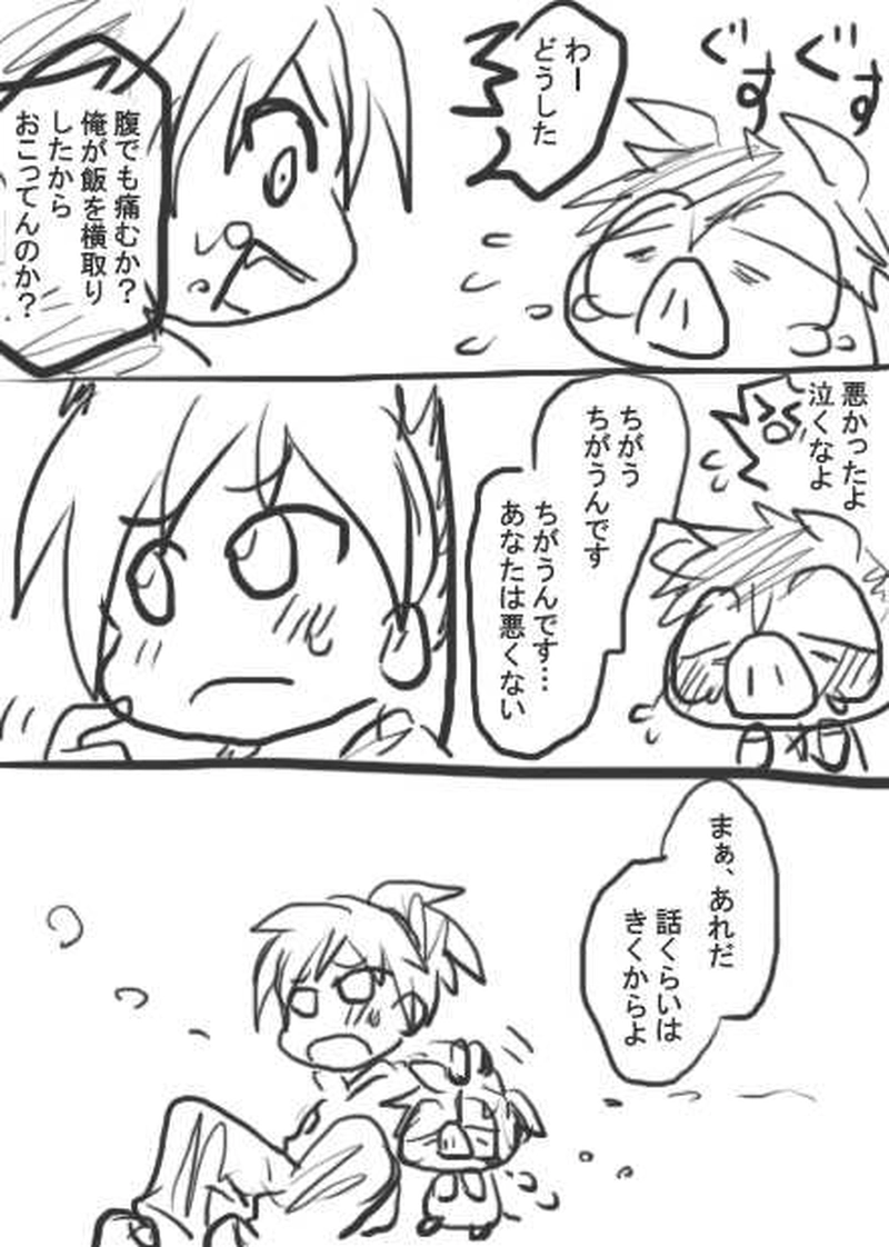 5話・らくがき漫画