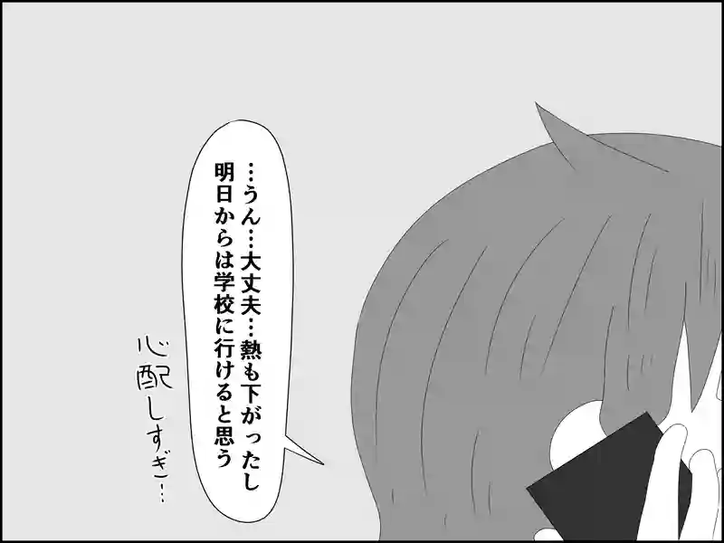 １０２話：災厄の兆し