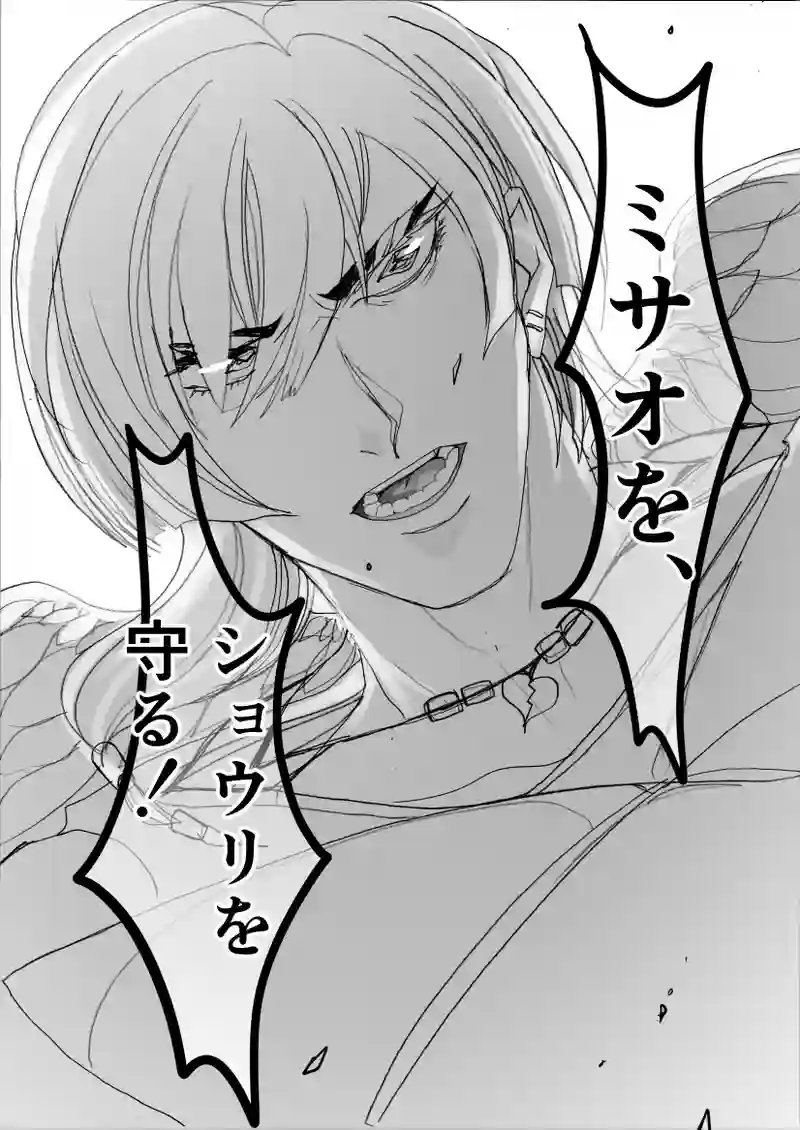 第５４話　かの者はシドゥルア
