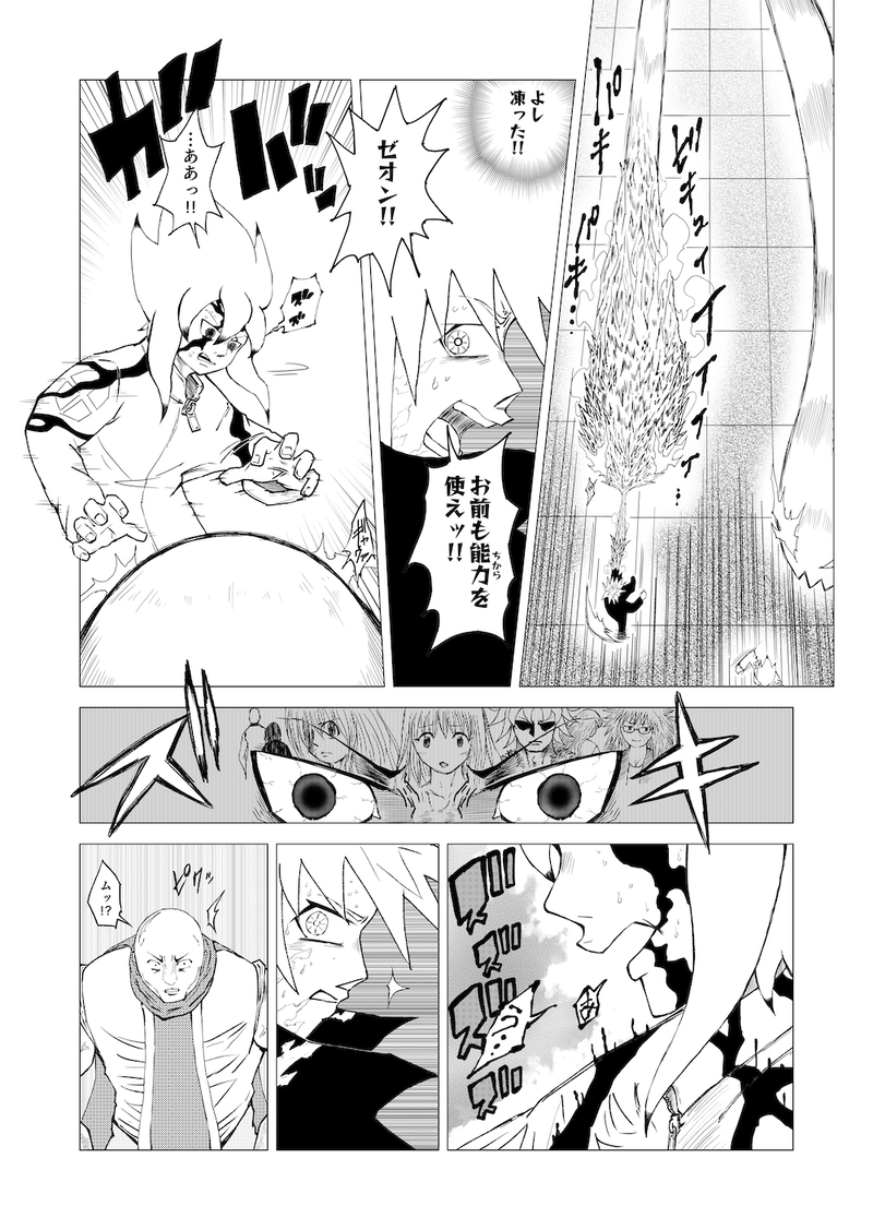 Re:091 引き寄せる