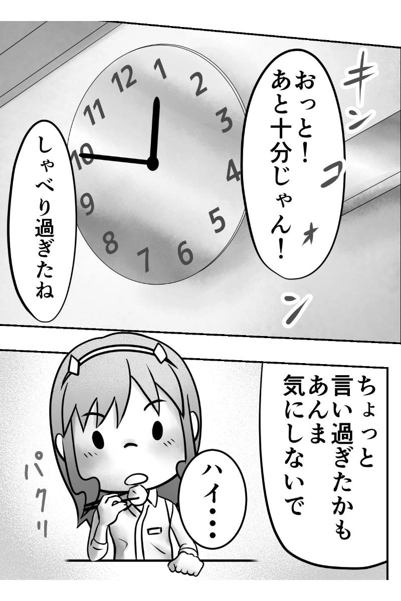 その3