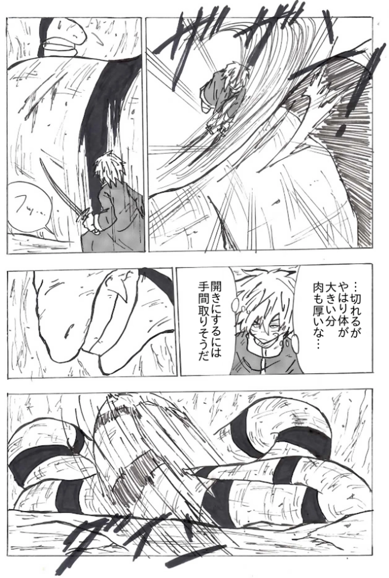 第５５話　カイの本領