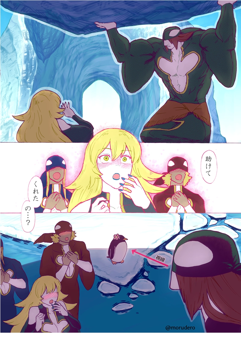 アントゥの恋１