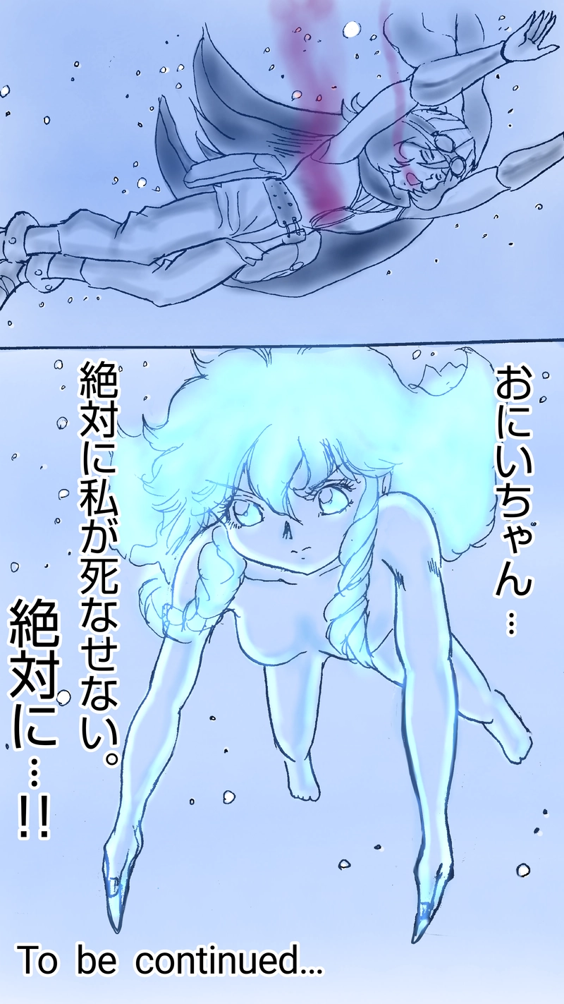 贖罪の聖騎士第７話　木洩れ日に咲く花､されど力強く｡Bパート