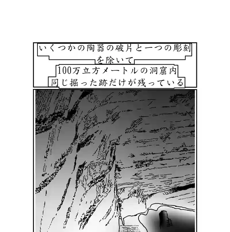 第四話。人類文明を最も代表するのは誰か？死者はか？生者はか？／3