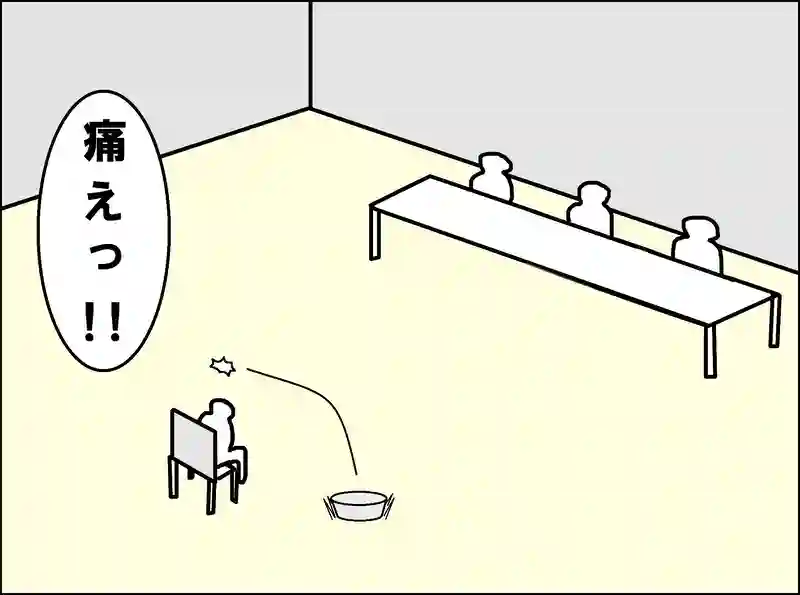 レッスン45