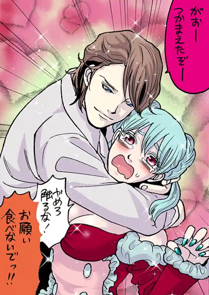 森厳の魔女