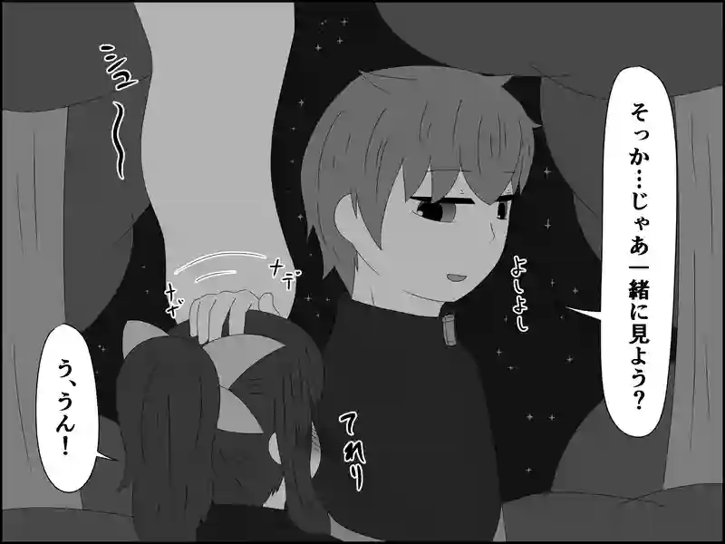 ９８話：手の平の上で…