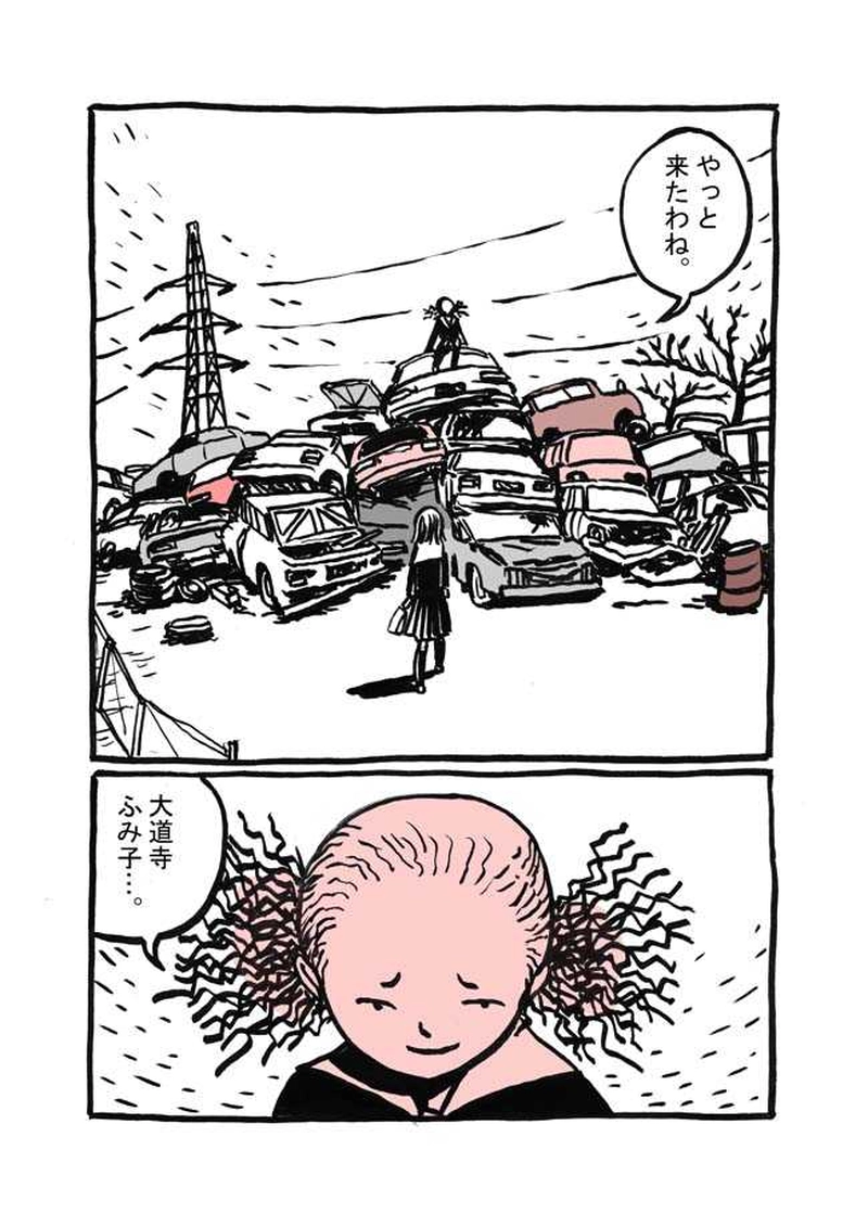 七話目「Ｂ宇宙」