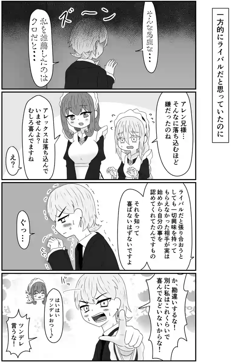 信頼あれば不要な心配